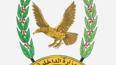 وزارة الداخلية ٣